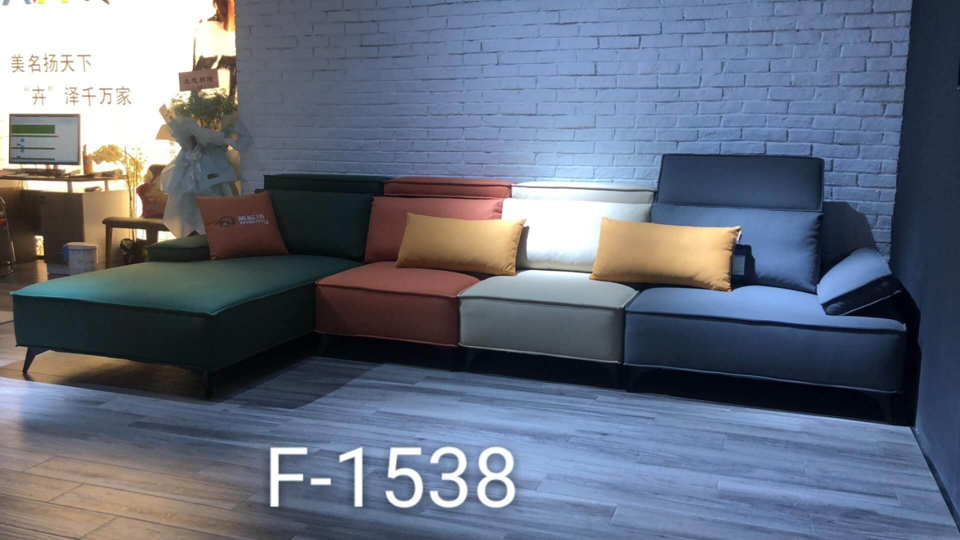 美名揚(yáng)F-1538