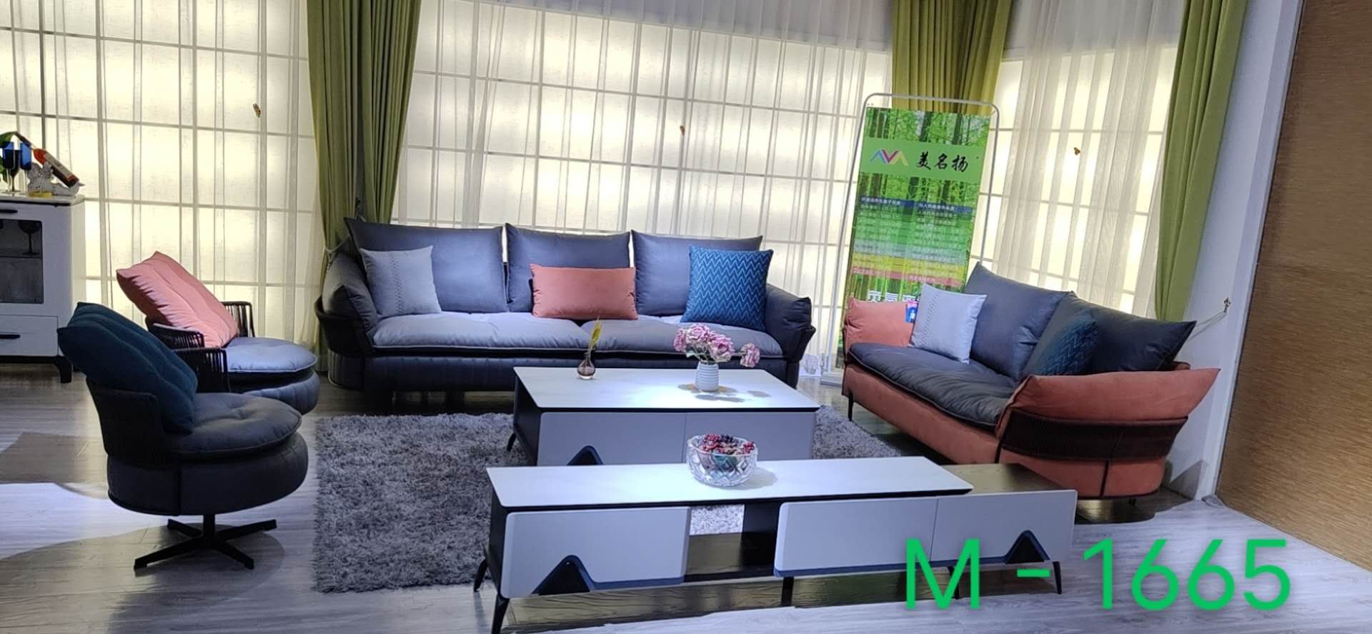 美名揚(yáng)M-1665